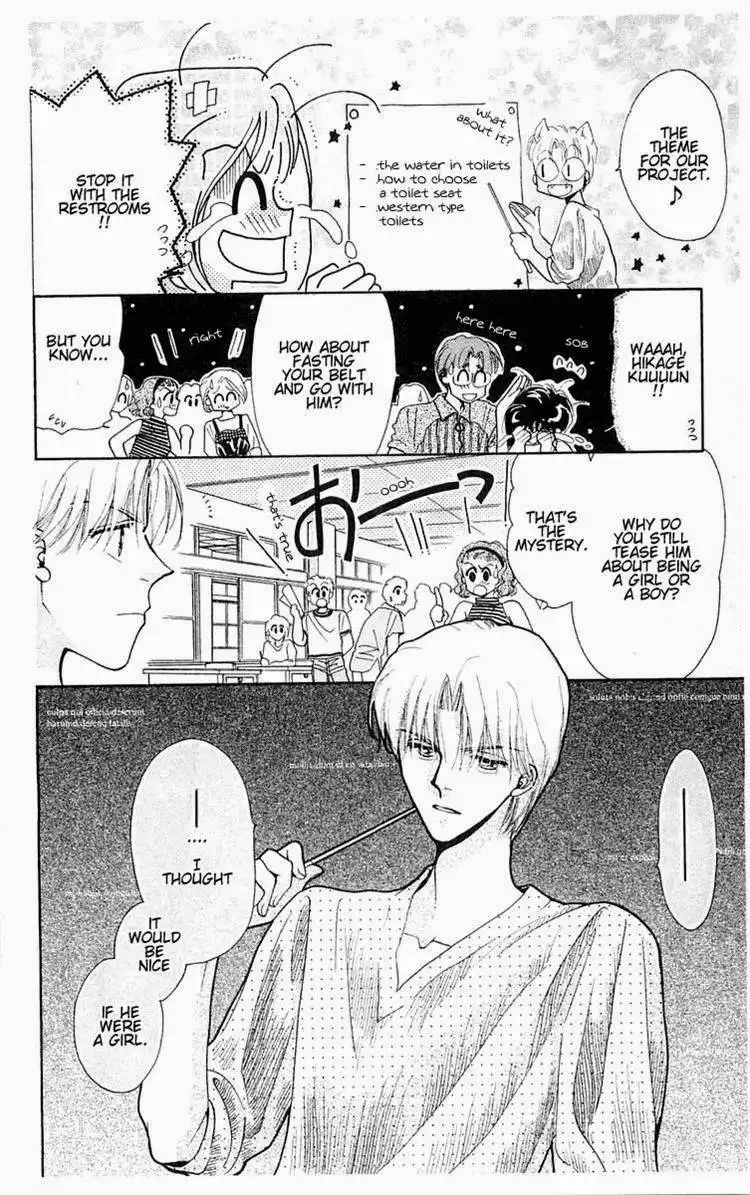 Omake no Kobayashi-kun Chapter 10 32